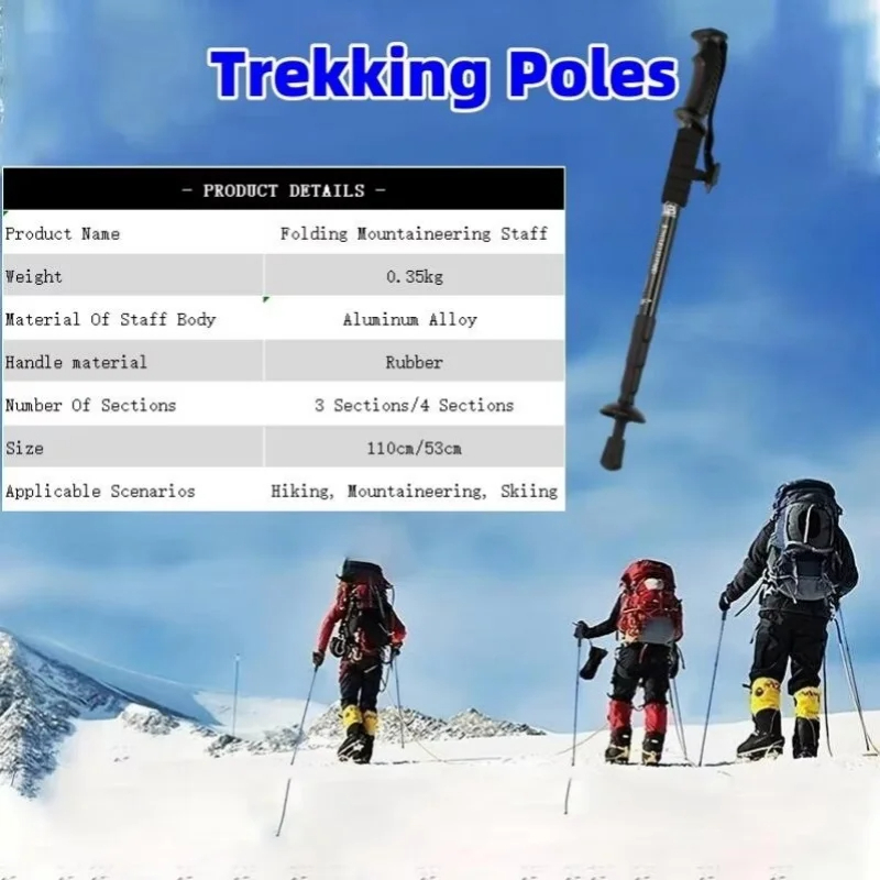 Ультралегкие треккинговые палк – обзор и цена Trekking Pole Carbon